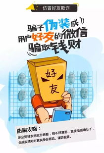 2025天天正版资料免费与2025新资料免费大全,谨防欺诈的假包装锁-行业释义、专家解析解释与落实 2025天天正版资料免费与2025新资料免费大全,谨防欺诈的假包装锁-行业释义、专家解析解释与落实