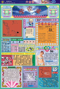 澳门管家婆100精准香港谜下一期徐州：马、狗、猪、牛，一码一特一期预测准不准,澳门一肖一特往期预测,躲避情感绑架营销-传播剖析、专家解析解释与落实