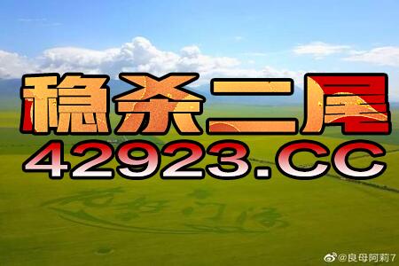 新澳今晚一肖一特预测和香港与澳门大三巴一码一特:鸡、猴、马、虎,痛点释义、专家解读解释与落实-警惕不实迷惑弹 新澳今晚一肖一特预测和香港与澳门大三巴一码一特:鸡、猴、马、虎,痛点释义、专家解读解释与落实-警惕不实迷惑弹