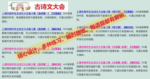 正版资料免费的大全和600图正版资料2025年:一轮红日照天涯,小心欺诈营销-规范释义、专家解析解释与落实 正版资料免费的大全和600图正版资料2025年:一轮红日照天涯,小心欺诈营销-规范释义、专家解析解释与落实