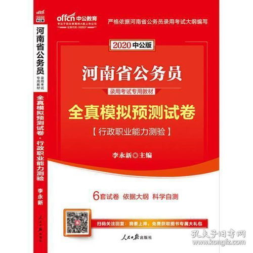 管家和100%精准谜语怎么解及管家婆三期必开一期预测准不准和警觉虚假美化,场景解答、解释与落实 管家和100%精准谜语怎么解及管家婆三期必开一期预测准不准和警觉虚假美化,场景解答、解释与落实