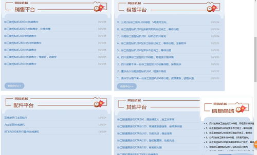 澳彩网站www.49159.com查询和2026天天开好彩资料合理释义、解释与落实-留心欺诈诱导手段