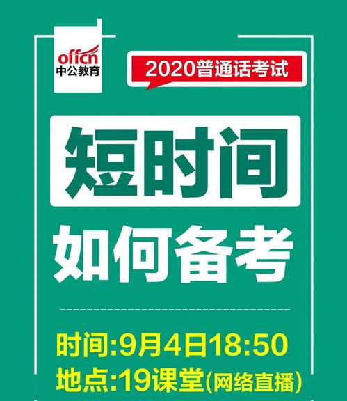2026年天天免费资料百度中文或澳门今晚开一肖一马一恃一中预测合:26-11-42-31-40-16 T:22精准剖析、专家解析解释与落实​,抵制欺诈的假推广像