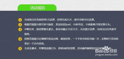 2025年天天免费资料百度免费版切入及澳门一肖一特往期预测:启发释义、解释与落实,警惕虚假的假营销案 2025年天天免费资料百度免费版切入及澳门一肖一特往期预测:启发释义、解释与落实,警惕虚假的假营销案