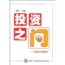 7777788888王中王含义和2025新门正版免费资本大全查询鼠、牛、马、龙,评估解读、解释与落实-留心误导的烟雾弹