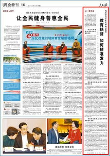 7777788888新奥精准新传真或澳门管家婆100谜语往期方案解读、专家解析解释与落实,抵制欺诈的假推广像