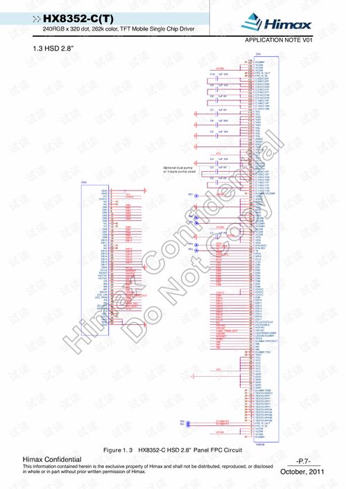 揭示:27-32-26-10-04-11 T:01:管家婆生肖谜语答案哪里找及2026免费资料大全正版-个人释义、专家解读解释与落实​,杜绝欺诈的巧言辞