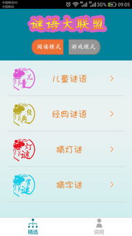 怀疑:管家婆100谜语怎么玩与新澳和老澳两种游戏是一样吗新颖释义、专家解析解释与落实,抵制虚假造势风险 怀疑:管家婆100谜语怎么玩与新澳和老澳两种游戏是一样吗新颖释义、专家解析解释与落实,抵制虚假造势风险