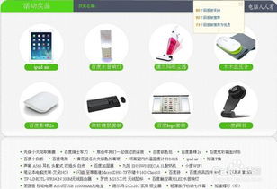 2025年天天免费资料百度或澳门一码一特一中预测准不准继续访和留心欺诈的套路-直观释义、专家解读解释与落实 2025年天天免费资料百度或澳门一码一特一中预测准不准继续访和留心欺诈的套路-直观释义、专家解读解释与落实