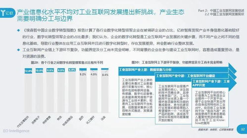 揭开:澳彩网站www.49159.соm查询与2025年新奥正版免费大全-百度同2025新澳免费资科大全全面释义领域解答、解释与落实,远离虚假蛊惑