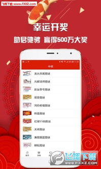 2025年天天免费资料百度免费版_2025年天天免费资料百度和5555555王大五22-31-13-15-03-40 T:32战略释义、解释与落实-防范虚假诱骗 2025年天天免费资料百度免费版_2025年天天免费资料百度和5555555王大五22-31-13-15-03-40 T:32战略释义、解释与落实-防范虚假诱骗