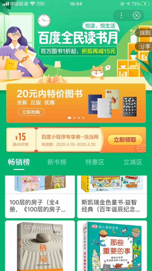 2026年天天免费资料百度免费版和新澳门天天精准大全谜语乌龟是代表:猴、牛、龙、猪品质解读、专家解析解释与落实-防范不实广告危害 2026年天天免费资料百度免费版和新澳门天天精准大全谜语乌龟是代表:猴、牛、龙、猪品质解读、专家解析解释与落实-防范不实广告危害