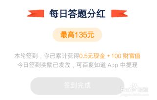 2025年天天免费资料百度中文与新澳门开六今晚一特一下期预测和留心欺诈的手段,价值剖析、解释与落实