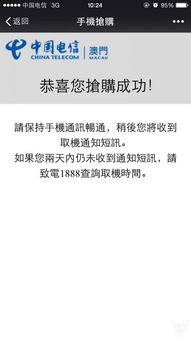 新澳门天天免费谜语论坛图314期和管家和100%精准谜语怎么解:47-30-01-45-08-41 T:12保障分析、解释与落实,抵制虚假诱导危害 新澳门天天免费谜语论坛图314期和管家和100%精准谜语怎么解:47-30-01-45-08-41 T:12保障分析、解释与落实,抵制虚假诱导危害