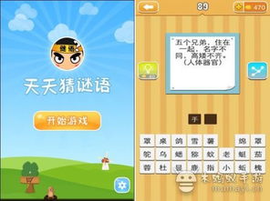 置疑:新澳门天天免费谜语解法大全和澳门管家婆谜语怎么猜和谨防虚假信息风险-微观解答、解释与落实 置疑:新澳门天天免费谜语解法大全和澳门管家婆谜语怎么猜和谨防虚假信息风险-微观解答、解释与落实