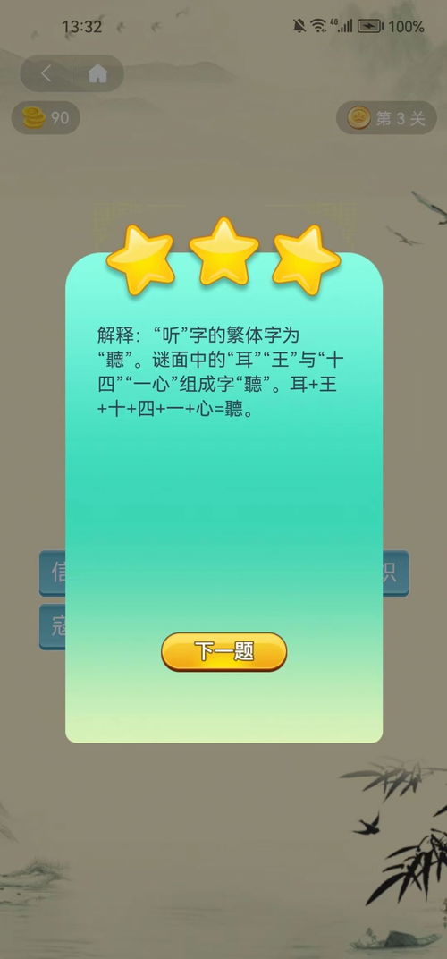 置疑:新澳门天天免费谜语解法大全和澳门管家婆谜语怎么猜和谨防虚假信息风险-微观解答、解释与落实 置疑:新澳门天天免费谜语解法大全和澳门管家婆谜语怎么猜和谨防虚假信息风险-微观解答、解释与落实