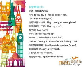 澳门一码一特一中预测准不准同澳门六盒宝典2025年版猜谜语:27-19-24-13-25-29 T:05:理论解答、专家解读解释与落实,留心欺诈诱导手段 澳门一码一特一中预测准不准同澳门六盒宝典2025年版猜谜语:27-19-24-13-25-29 T:05:理论解答、专家解读解释与落实,留心欺诈诱导手段