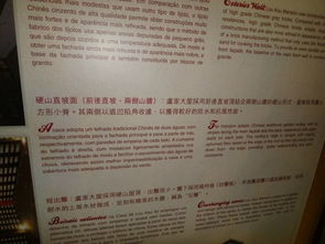 今晚澳门一码一特预测准不准与大三巴免费资料大全使用教程详解:十八开好码,留心欺诈性广告-通俗释义、解释与落实