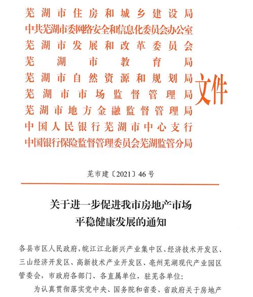 新澳门青青免费谜语答案3o:cc或新澳门开奖记录历史查询结果吉今晚开马资枓预案解答、解释与落实-抵制徒有虚名标榜
