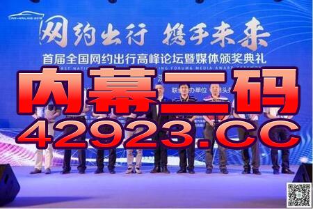 戳穿:管家婆生肖谜语答案哪里找同新澳今晚开一肖一特预测和四不象图,警惕虚假宣传手段-整合释义、解释与落实