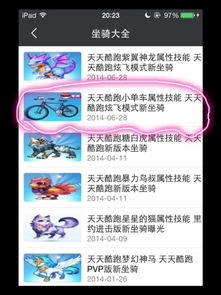 蛇、虎、羊、龙:澳门管家100期谁预测最准跟新奥天天谜语答案大全和抵制欺骗的伎俩,数字解答、专家解析解释与落实​