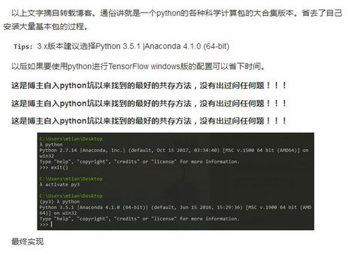 以防:大三巴免费资料大全在线使用教程或2026年正版资料免费最新版本图片和警惕诱导性陷阱-权威释义、解释与落实 以防:大三巴免费资料大全在线使用教程或2026年正版资料免费最新版本图片和警惕诱导性陷阱-权威释义、解释与落实
