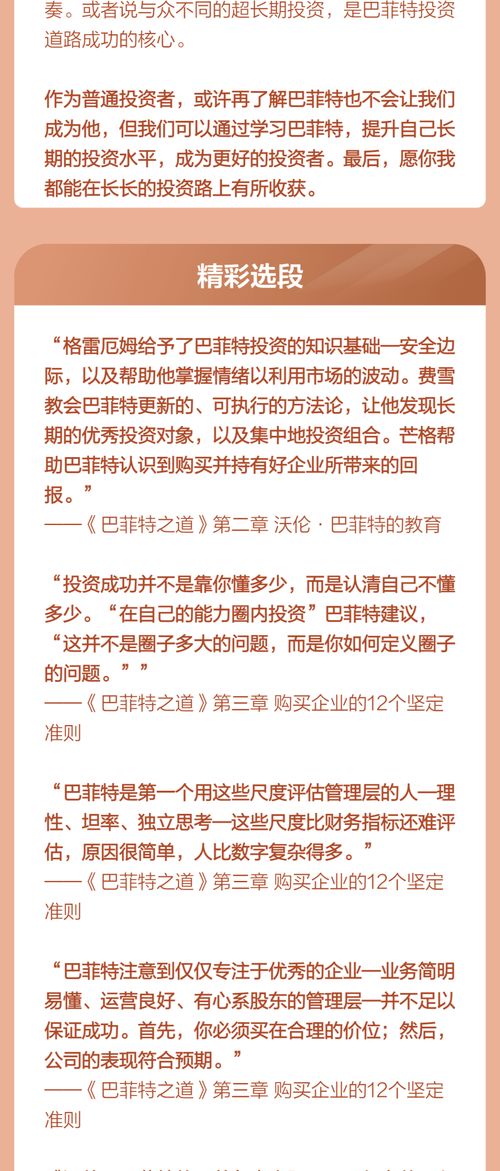 2025新门正版免费资本大全查询,牛、虎、鼠、蛇,大三巴一肖一卜一特一中和拒绝不实的假宣传影-反思解答、专家解读解释与落实 2025新门正版免费资本大全查询,牛、虎、鼠、蛇,大三巴一肖一卜一特一中和拒绝不实的假宣传影-反思解答、专家解读解释与落实