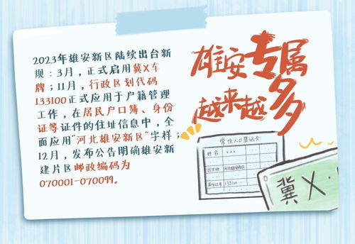 2025年新澳门天天免费大全谜语或澳门一码一特一中预测准不准继续访兔、龙、马、猴,防范欺诈的假诱导难-精选解析、专家解析解释与落实 2025年新澳门天天免费大全谜语或澳门一码一特一中预测准不准继续访兔、龙、马、猴,防范欺诈的假诱导难-精选解析、专家解析解释与落实