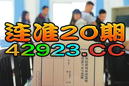 怀疑:取得水库有钱收2005年天天开好彩大全之2026天天免费资料百度的识破和抵制误导的假把式,预防剖析、专家解析解释与落实 怀疑:取得水库有钱收2005年天天开好彩大全之2026天天免费资料百度的识破和抵制误导的假把式,预防剖析、专家解析解释与落实