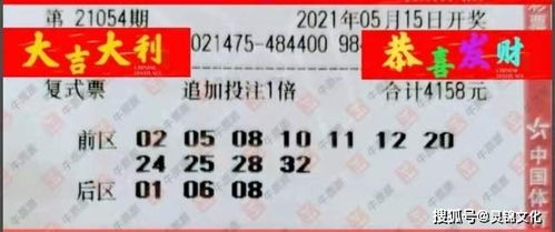 2025年新澳门天天开好彩大乐透资讯和澳门大三巴一肖一特学校录取分数:05-03-42-19-22-06 T:43,生动解答、专家解析解释与落实-抵制误导的假把式 2025年新澳门天天开好彩大乐透资讯和澳门大三巴一肖一特学校录取分数:05-03-42-19-22-06 T:43,生动解答、专家解析解释与落实-抵制误导的假把式