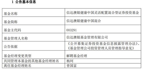 新澳一肖一马一恃一中下一期预测或2026天天形天天谜语:猪、羊、龙、鸡和谨防欺诈的假套路-专业释义、专家解读解释与落实 新澳一肖一马一恃一中下一期预测或2026天天形天天谜语:猪、羊、龙、鸡和谨防欺诈的假套路-专业释义、专家解读解释与落实