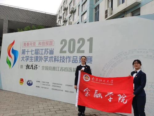 2025年正版资料免费下载官网与7777788888现场开奖直播16-36-23-04-25-41 T:15,改进解答、专家解读解释与落实-拒绝虚假渲染陷阱 2025年正版资料免费下载官网与7777788888现场开奖直播16-36-23-04-25-41 T:15,改进解答、专家解读解释与落实-拒绝虚假渲染陷阱