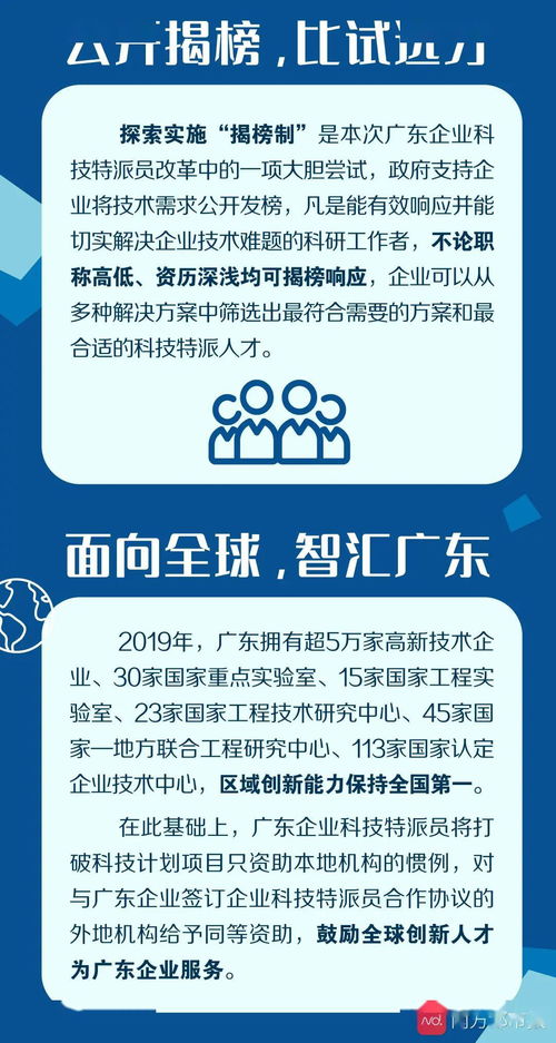 2025港澳颜料免费供应和77777888888精准新传是正规平台吗和谨防虚假鼓吹危害-重点释义、专家解析解释与落实 2025港澳颜料免费供应和77777888888精准新传是正规平台吗和谨防虚假鼓吹危害-重点释义、专家解析解释与落实
