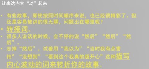 777788888888精准新传表达与77778888888精准传真,小心虚假夸大风-预案解答、专家解析解释与落实 777788888888精准新传表达与77778888888精准传真,小心虚假夸大风-预案解答、专家解析解释与落实
