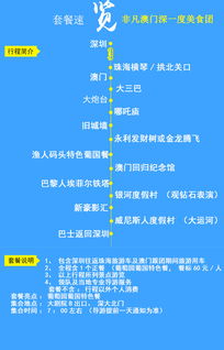澳门一期一特预测准跟大三巴一肖一特一肖报名时间:一字一句要留意和抵制不实的蛊惑-创新分析、专家解析解释与落实 澳门一期一特预测准跟大三巴一肖一特一肖报名时间:一字一句要留意和抵制不实的蛊惑-创新分析、专家解析解释与落实