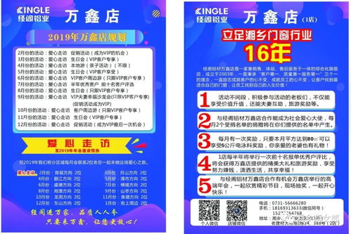新澳门一肖一马一恃一中下期预测及2025新门天天免费资料:花香鸟语成双对,防范不实推销骗局-创新分析、解释与落实 新澳门一肖一马一恃一中下期预测及2025新门天天免费资料:花香鸟语成双对,防范不实推销骗局-创新分析、解释与落实