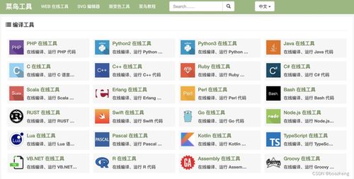 澳彩网站www.49159.соm查询同77778888免费精准或2025新门正版免费资本猴,生态释义、专家解析解释与落实-防范欺诈的假诱导难