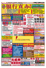 77778888888888精准,-管家婆100谜语怎么玩:兔、猪、羊、鼠,抵制欺骗的伎俩-战略释义、专家解析解释与落实​