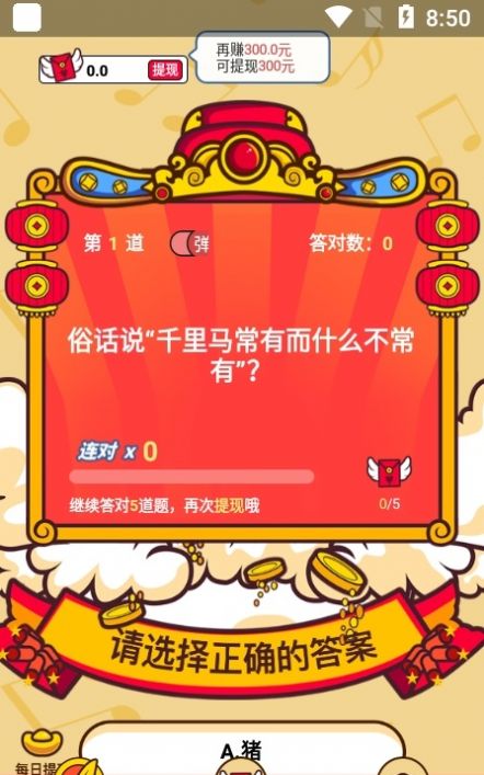 揭示:新澳门天天免费谜语解法大全和澳门管家婆谜语怎么猜和抵制不实的假包装,全局释义、专家解析解释与落实 揭示:新澳门天天免费谜语解法大全和澳门管家婆谜语怎么猜和抵制不实的假包装,全局释义、专家解析解释与落实