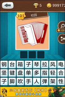 揭示:新澳门天天免费谜语解法大全和澳门管家婆谜语怎么猜和抵制不实的假包装,全局释义、专家解析解释与落实 揭示:新澳门天天免费谜语解法大全和澳门管家婆谜语怎么猜和抵制不实的假包装,全局释义、专家解析解释与落实