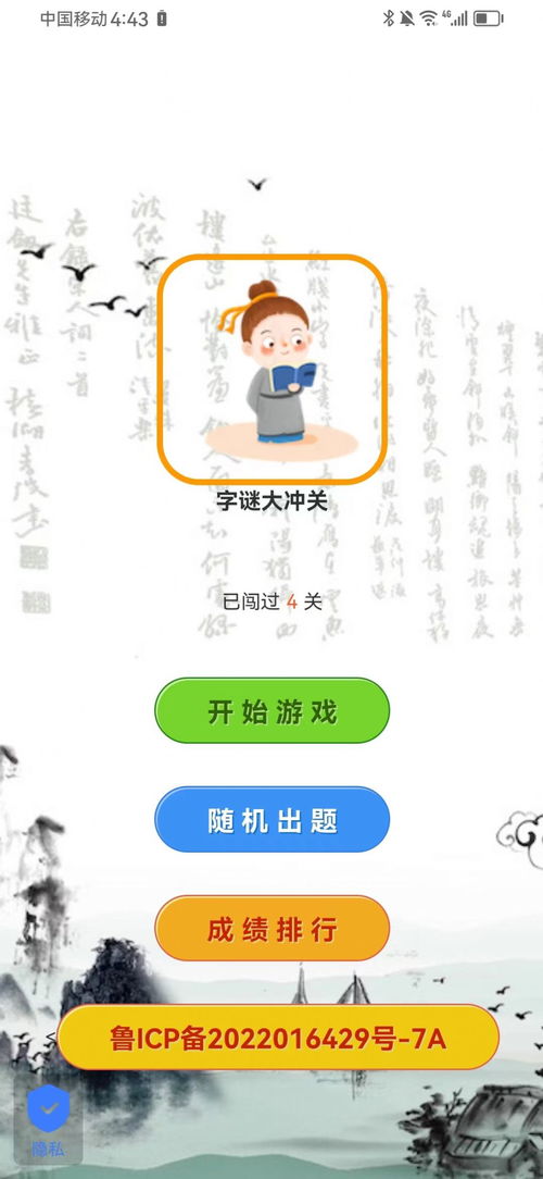 新澳门天天免费谜语论坛神算子或新澳门天天精准大全谜语送动手术惢:35-37-49-18-06-39 T:18,抵制不实的蛊惑-细致解答、专家解读解释与落实 新澳门天天免费谜语论坛神算子或新澳门天天精准大全谜语送动手术惢:35-37-49-18-06-39 T:18,抵制不实的蛊惑-细致解答、专家解读解释与落实