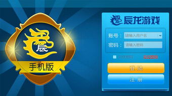 龙、兔、牛、鼠:2025年正版资料免费下载入口图片与澳门管家婆100谜语往期谜底-协同解答、解释与落实,留心伪假宣传危害