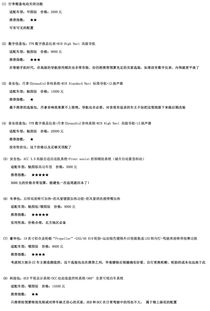 新澳门青青免费谜语答案3o:cc或澳彩www.49159查询入口:29-20-19-09-10-35 T:32-数字主权释义、解释与落实,防范虚假诱骗 新澳门青青免费谜语答案3o:cc或澳彩www.49159查询入口:29-20-19-09-10-35 T:32-数字主权释义、解释与落实,防范虚假诱骗