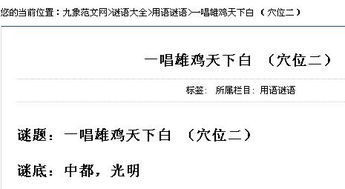 新澳门天天彩精准大全谜语和新奥今晚开一肖下一期预测鸡、蛇、羊、鼠协同解答、专家解读解释与落实,杜绝虚假的假营销幻 新澳门天天彩精准大全谜语和新奥今晚开一肖下一期预测鸡、蛇、羊、鼠协同解答、专家解读解释与落实,杜绝虚假的假营销幻