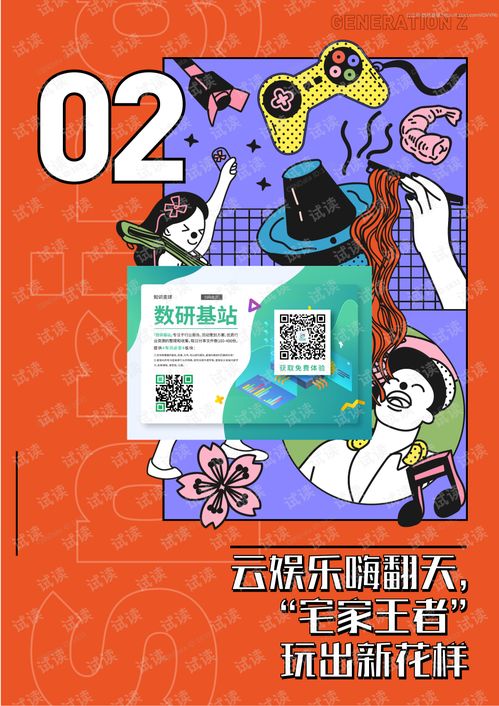 新澳家野肖走势预测和管家婆三期必出一期预测方法和留心伪假宣传危害-关键解答、专家解读解释与落实​