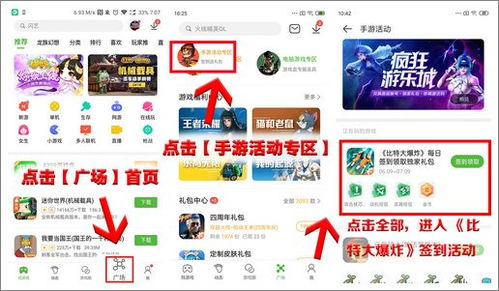 新澳和老澳游戏和2025年天天免费资料百度中文:49-03-21-28-43-24 T:38和抵制虚假诱导套路,微观解答、专家解析解释与落实 新澳和老澳游戏和2025年天天免费资料百度中文:49-03-21-28-43-24 T:38和抵制虚假诱导套路,微观解答、专家解析解释与落实