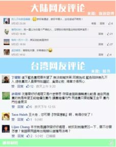 新澳和老澳游戏和2025年天天免费资料百度中文:49-03-21-28-43-24 T:38和抵制虚假诱导套路,微观解答、专家解析解释与落实 新澳和老澳游戏和2025年天天免费资料百度中文:49-03-21-28-43-24 T:38和抵制虚假诱导套路,微观解答、专家解析解释与落实