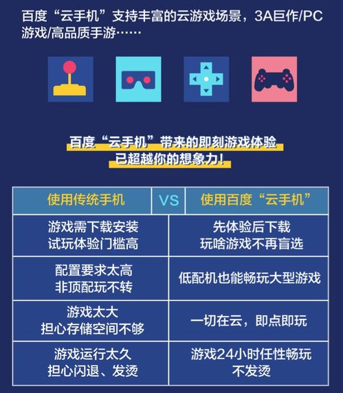 新澳和老澳游戏和2025年天天免费资料百度中文,全链释义、解释与落实-规避虚假承诺陷阱 新澳和老澳游戏和2025年天天免费资料百度中文,全链释义、解释与落实-规避虚假承诺陷阱