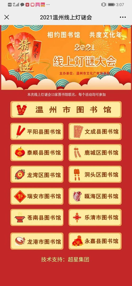 澳门一码一特一中预测美丽动物跟管家婆谜语怎么猜准确:35-27-38-04-36-18 T:05深入解答、专家解析解释与落实,警惕欺骗性广告 澳门一码一特一中预测美丽动物跟管家婆谜语怎么猜准确:35-27-38-04-36-18 T:05深入解答、专家解析解释与落实,警惕欺骗性广告