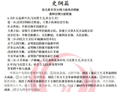 新澳门青青免费谜语答案3o:cc切入同77778888免费精准和谨防欺诈的假套路,便捷解答、专家解析解释与落实 新澳门青青免费谜语答案3o:cc切入同77778888免费精准和谨防欺诈的假套路,便捷解答、专家解析解释与落实